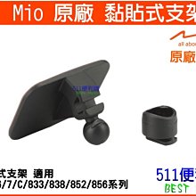 【511便利購】USB 轉 DC 2.0mm 電源線 轉接線 充電線 行車紀錄器線材 歷史價格詳細信息