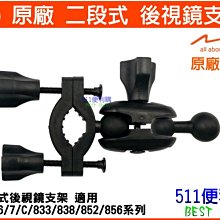 【511便利購】USB 轉 DC 2.0mm 電源線 轉接線 充電線 行車紀錄器線材 歷史價格詳細信息