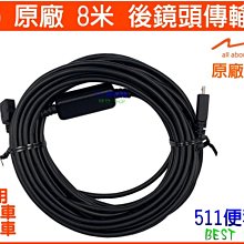 【原廠配件】 MIO A30 / A40 專用後鏡頭 轉接座 - A30支架 A40支架 【511便利購】 歷史價格詳細信息