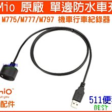 mio M797 M777 M775 M30U sj2000 96658 N628W 行車紀錄器 支架 安全帽 固定架 歷史價格詳細信息
