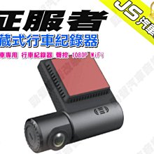 勁聲汽車音響 征服者 隱藏式行車紀錄器 前2K / 後1080P 保時捷專用1 歷史價格詳細信息