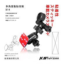 【 D14-輟球泥繪  -朱泥- 】=  鐵畫軒   250 cc 歷史價格詳細信息