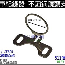 【511便利購】USB 轉 DC 2.0mm 電源線 轉接線 充電線 行車紀錄器線材 歷史價格詳細信息