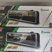 【送128G】DOD RX808 GPS 11.88吋大螢幕 TS碼流 三年保固 電子後視鏡 行車記錄器 歷史價格詳細信息