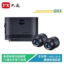 【電子超商】PX 大通 大同牌LED/液晶/電漿/傳統電視遙控器 MR1100 歷史價格詳細信息