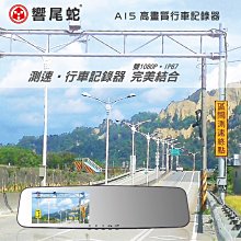 【贈車尾燈 防水感光】防水自行車燈 腳踏車燈 自行車燈 腳踏車頭燈 自行車後燈 單車頭燈 尾燈 HCSAB1 歷史價格詳細信息