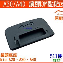 【511便利購】USB 轉 DC 2.0mm 電源線 轉接線 充電線 行車紀錄器線材 歷史價格詳細信息