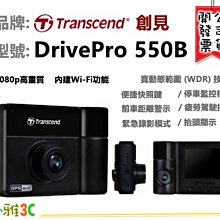 【現貨 公司貨】Transcend 創見 256GB 256G JetFlash700 USB3.1 隨身碟-經典黑 歷史價格詳細信息