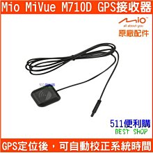 MIO M710D 【送128G+PNY耳機】雙Sony TS每秒存檔 前後雙鏡 機車行車記錄器行車紀錄器 歷史價格詳細信息