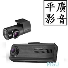 平廣 附32G卡公司貨 CORAL AE2 行車紀錄器 行車記錄器 可GPS測速提示倒車顯影 10吋後視鏡型 另售 喇叭 歷史價格詳細信息