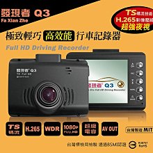 Q3錄音筆隨身錄音器專業高清降噪別針幼兒園學生上課用錄音轉文字 歷史價格詳細信息