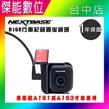 SONY IMX307 流媒體 動態WDR 電子後視鏡專用鏡頭 強光抑制 行車紀錄器 AHD後鏡頭 歷史價格詳細信息