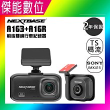 【贈64G卡】Mio MiVue 935WD 4K+2K 安全預警九合一 GPS WIFI 星光級行車記錄器 禾笙科技 歷史價格詳細信息