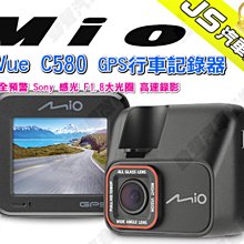 勁聲 Mio MiVue J86D 前後行車記錄器 2.8K 超高解析 F1.8大光圈 GPS 動態測速預警 歷史價格詳細信息