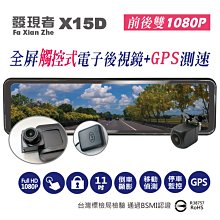 (贈32G記憶卡+藍芽耳機) 發現者 T8 前後雙鏡頭 機車行車記錄器 重機行車記錄器 手機APP WIFI功能 歷史價格詳細信息