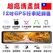 【免運】行車紀錄器 記錄 聲控特仕版 SONY 超強夜視 GPS測速 十吋後視鏡 雙鏡頭 送64G 六好禮 超大廣角 歷史價格詳細信息