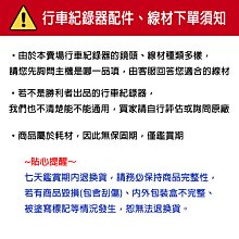 汽車行車紀錄器導航吸盤支架球型扣頭GARMIN適用nuvi 50 Cam 57 2567T 4590 4592 3590 歷史價格詳細信息