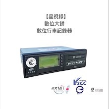 行動數位時代の搶錢大作戰：讓店家老闆賺到翻天的FB+LINE@社群遊戲化行銷秘訣！  ISBN：978986955059 歷史價格詳細信息