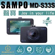 SAMPO 聲寶 150公升變頻直冷臥式冷凍櫃 SRF-151D 歷史價格詳細信息
