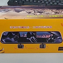 （聊聊議價）征服者 Ai9 雷射防護罩 歷史價格詳細信息