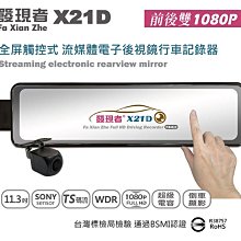 (贈發光三角警示牌)掃瞄者 H5 GPS抬頭顯示測速器 汽車抬頭顯示器 科技執法 區間偵測警示 測速提醒 台灣製造 歷史價格詳細信息