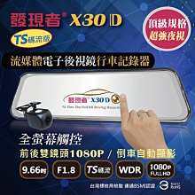 (贈32G記憶卡+車門防撞警示燈)發現者 Q3 行車記錄器 TS碼流 H-265影像壓縮 單鏡頭汽車行車紀錄器 大廣角 歷史價格詳細信息