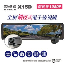 車前燈+觸控設計+喇叭 USB充電腳踏車頭燈 觸屏自行車燈 鈴鐺單車前燈手電筒 歷史價格詳細信息