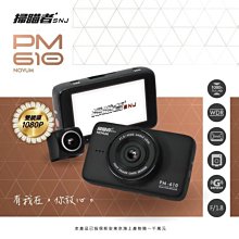 巨城汽車 掃描者 魔鏡M5S 電子後視鏡 前後1080P GPS測速提醒送32G 行車紀錄器 W205 實車裝 新竹威德 歷史價格詳細信息