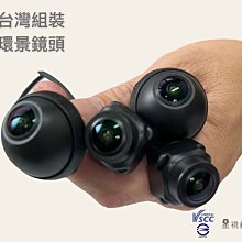 行車視野輔助系統連接線 四鏡頭行車紀錄器連接線 航空公頭轉S母頭 航空接頭轉S接頭 S端子 歷史價格詳細信息