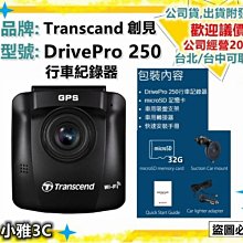 【Transcend 創見】DrivePro 20 高感光+WiFi 超廣角機車行車記錄器-附64GB記憶卡(TS-DP20A-64G) 歷史價格詳細信息