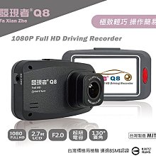 (贈發光三角警示牌)掃瞄者 H5 GPS抬頭顯示測速器 汽車抬頭顯示器 科技執法 區間偵測警示 測速提醒 台灣製造 歷史價格詳細信息