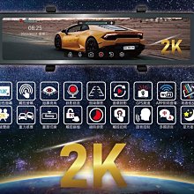 凌視界 FH-X3+++ 前內後三錄行車記錄器- GPS測速提醒 高清錄影1080P 歷史價格詳細信息