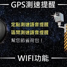 凌視界 FH-X3+++ 前內後三錄行車記錄器- GPS測速提醒 高清錄影1080P 歷史價格詳細信息