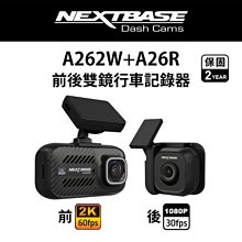 NEXTBASE 車窗擊破器 雙USB車用充電器 歷史價格詳細信息
