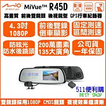 行車後鏡頭固定支架 (汽機車通用 適用各式車款 免鑽孔) 歷史價格詳細信息