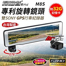 【附32G+流媒體倒車鏡頭】D11 2022 最新10吋後視鏡式 M10 雙行車記錄+聲控導航+測速+WIFI自動更新 歷史價格詳細信息