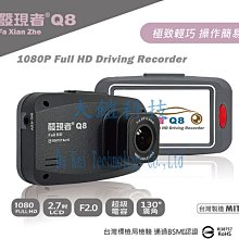 贈國際牌省電燈泡+32G 發現者 K5 TS碼流 倒車顯影 1296P 145度廣角 SuperHD 單鏡頭行車記錄器 歷史價格詳細信息