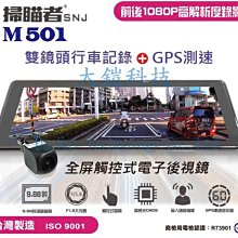 車前燈+觸控設計+喇叭 USB充電腳踏車頭燈 觸屏自行車燈 鈴鐺單車前燈手電筒 歷史價格詳細信息