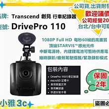 Transcend 創建筆記型電腦記憶體 4GB DDR3 1333 SO 歷史價格詳細信息