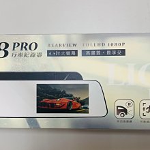 後視鏡支架 攝錄王 Z6 Z6+ 快譯通 Abee V57 V57GS V57G V57GH V35 V34 V50 歷史價格詳細信息