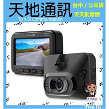 Mio MiVue 815星光夜視GPS WIFI行車記錄器+32G卡+點煙器+擦拭布 歷史價格詳細信息