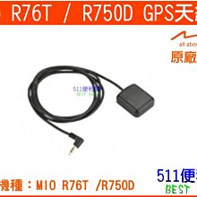 【511便利購】USB 轉 DC 2.0mm 電源線 轉接線 充電線 行車紀錄器線材 歷史價格詳細信息