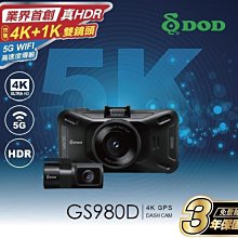 雙鏡頭超清視頻顯微鏡數碼測量維修工業高清電子視頻顯微鏡200萬 歷史價格詳細信息