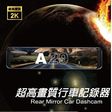 （聊聊議價）征服者 Ai9 雷射防護罩 歷史價格詳細信息