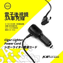 PAPAGO 雙鏡後視鏡行車記錄器FX770 【愛買】 歷史價格詳細信息