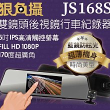 後視鏡支架 攝錄王 Z6 Z6+ 快譯通 Abee V57 V57GS V57G V57GH V35 V34 V50 歷史價格詳細信息