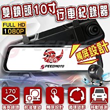 【Speedmoto】送墊片 鋁合金 圓形 端子 後照鏡 復古風圓鏡 牛角鏡 平衡 端子 手把鏡 後視鏡 鏡子 Cafe 歷史價格詳細信息