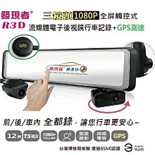 (贈發光三角警示牌)掃瞄者 H5 GPS抬頭顯示測速器 汽車抬頭顯示器 科技執法 區間偵測警示 測速提醒 台灣製造 歷史價格詳細信息