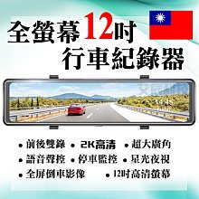 AI 行車紀錄器❤️聲控特仕版 行車記錄器❤️SONY鏡頭 免運❤️送64G記憶卡❤️後視鏡❤️超強夜視 大廣角 歷史價格詳細信息
