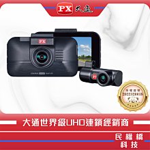 【含稅】PX大通 HD-3V 90度 真 壁掛電視專用HDMI線 3米 4K高畫質HDMI影音傳輸線 歷史價格詳細信息